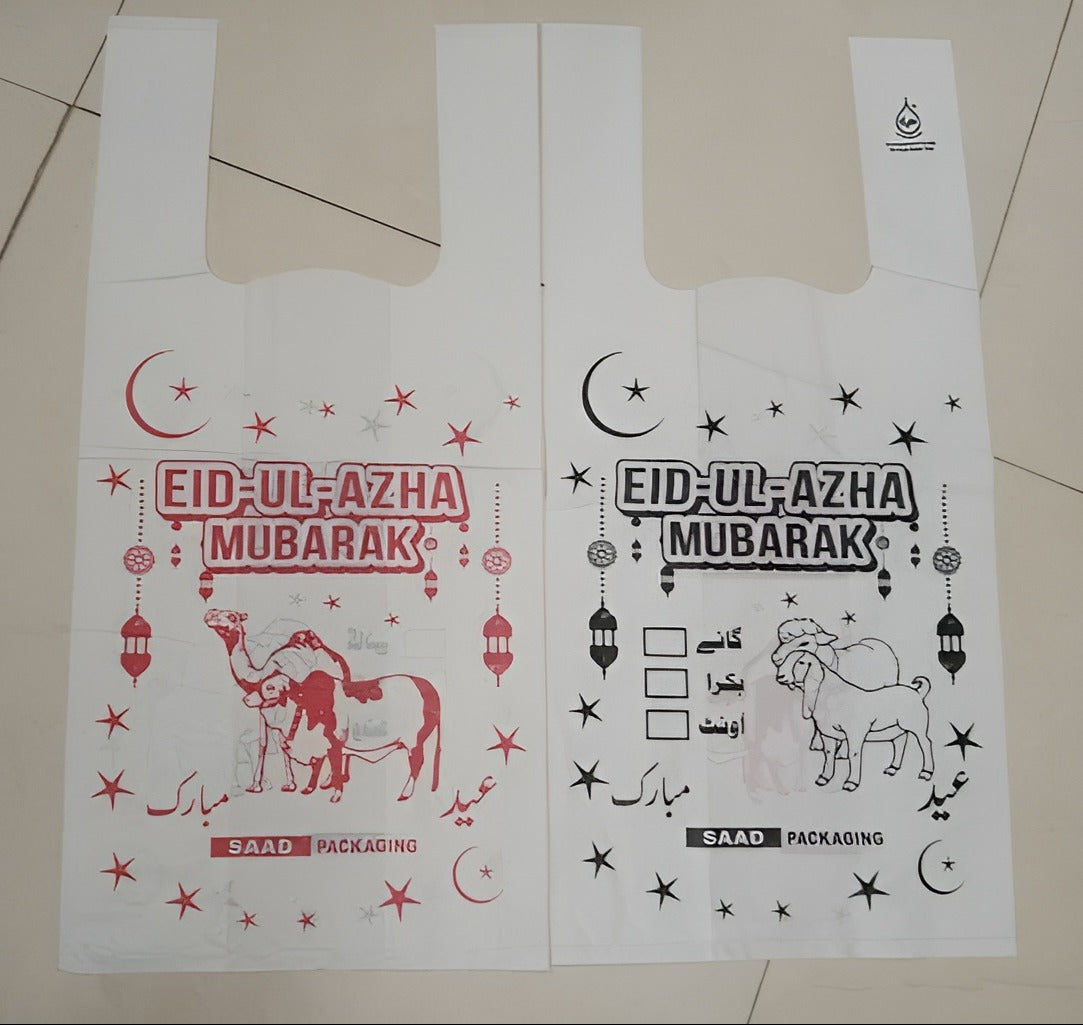 50 Pcs Qurbani Meat Bags for Eid – 0.5kg to 5kg Sizes Available