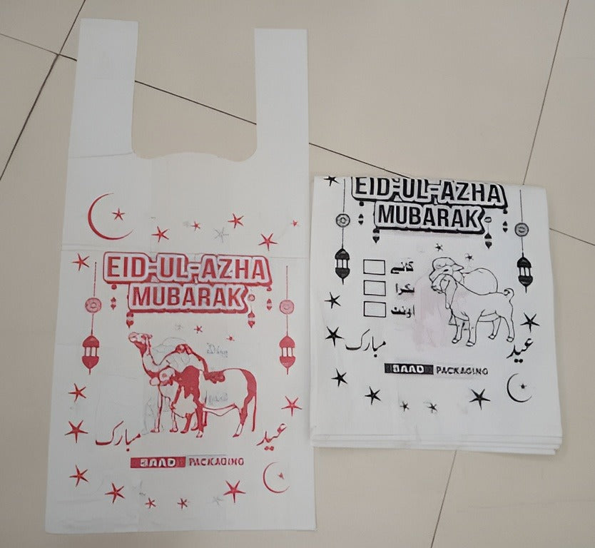 50 Pcs Qurbani Meat Bags for Eid – 0.5kg to 5kg Sizes Available