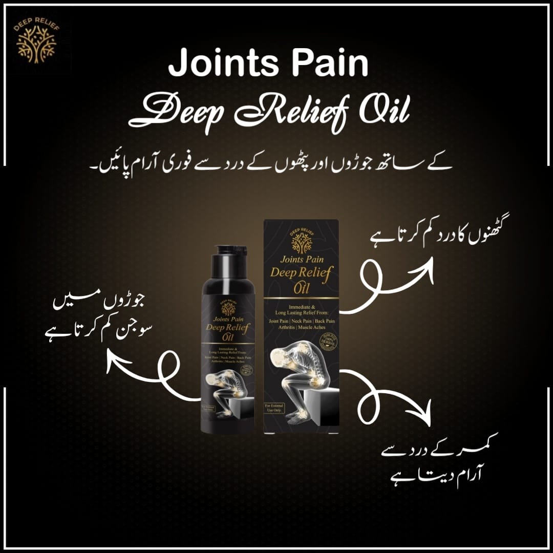Deep Relief Oil – 100% Natural Pain Relief for Knee, Back &amp; Joints | Anti-Inflammatory &amp; Muscle Relaxation – 100ml