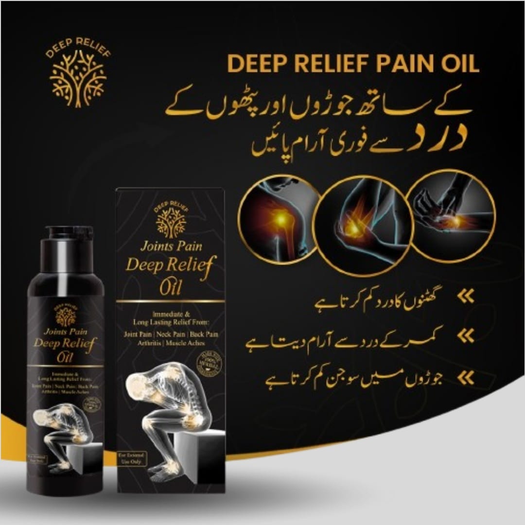 Deep Relief Oil – 100% Natural Pain Relief for Knee, Back &amp; Joints | Anti-Inflammatory &amp; Muscle Relaxation – 100ml
